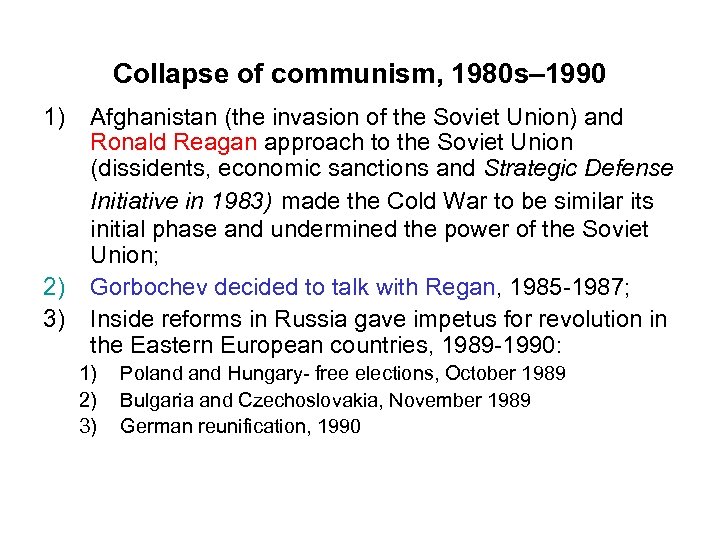 Collapse of communism, 1980 s– 1990 1) 2) 3) Afghanistan (the invasion of the