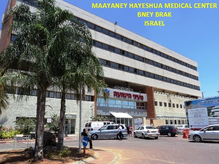 MAAYANEY HAYESHUA MEDICAL CENTER BNEY BRAK ISRAEL 