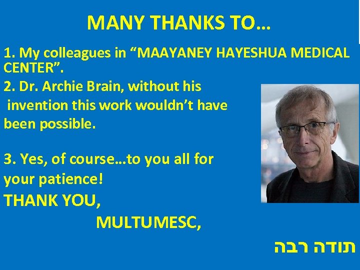 MANY THANKS TO… 1. My colleagues in “MAAYANEY HAYESHUA MEDICAL CENTER”. 2. Dr. Archie