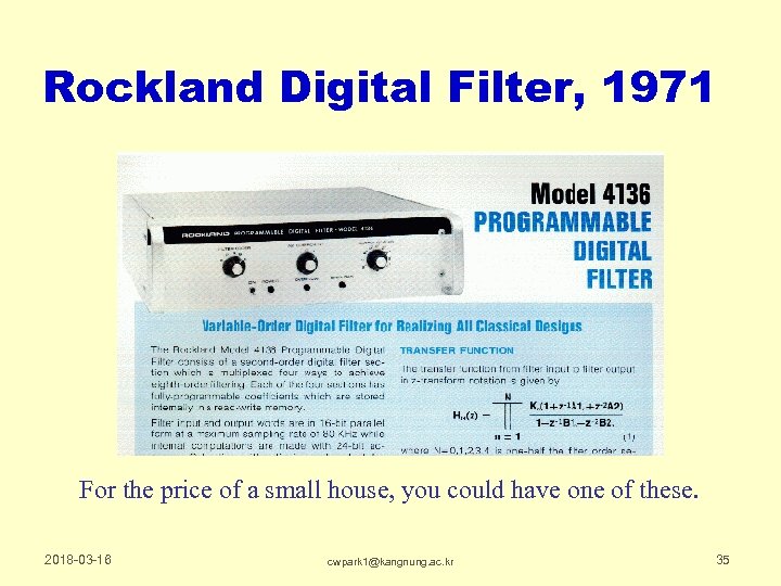 Rockland Digital Filter, 1971 For the price of a small house, you could have
