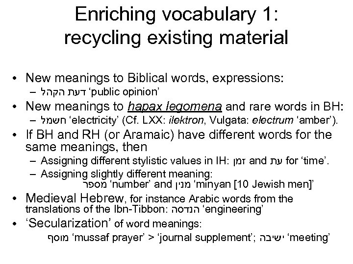 Enriching vocabulary 1: recycling existing material ● New meanings to Biblical words, expressions: –