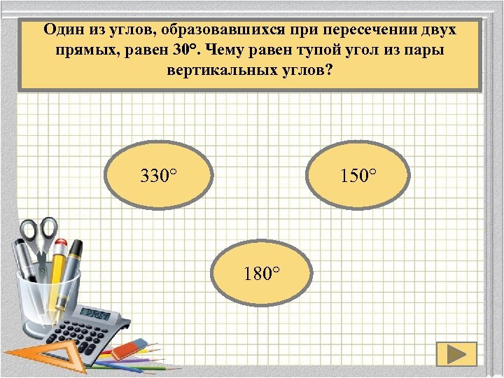 Проект дроби и проценты