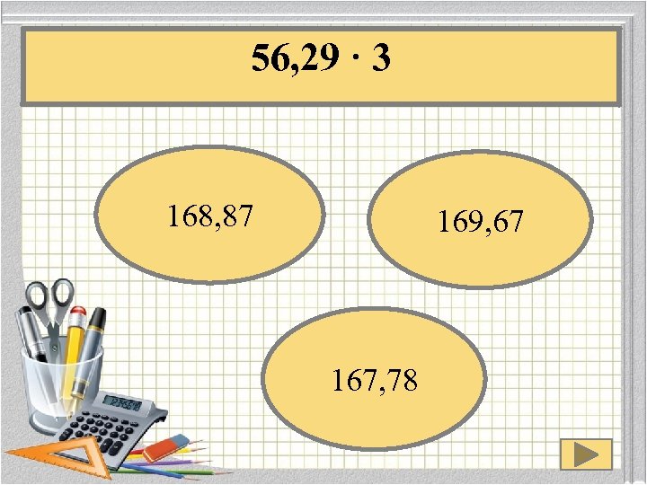 56, 29 · 3 168, 87 169, 67 167, 78 