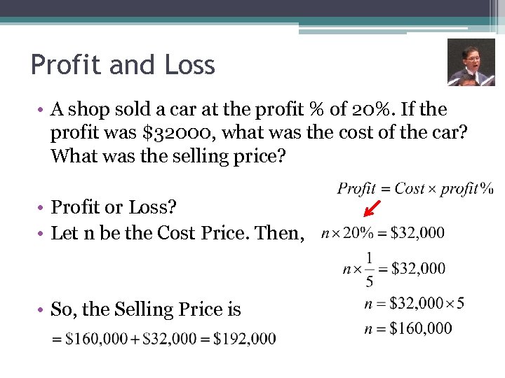 Profit and Loss • A shop sold a car at the profit % of