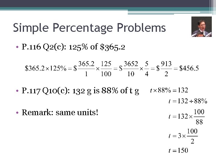 Simple Percentage Problems • P. 116 Q 2(c): 125% of $365. 2 • P.