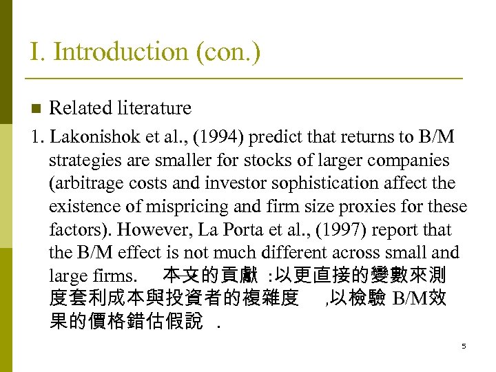 I. Introduction (con. ) n Related literature 1. Lakonishok et al. , (1994) predict