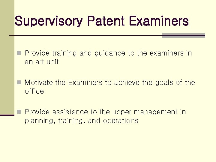 Supervisory Patent Examiners n Provide training and guidance to the examiners in an art