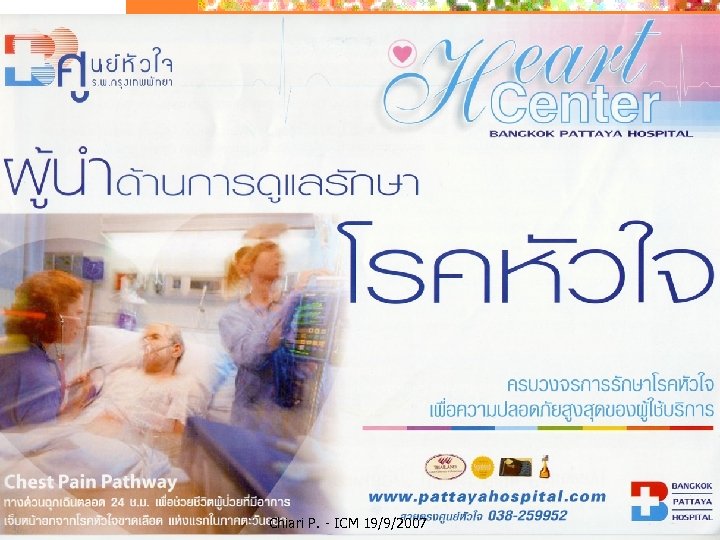 Chiari P. - ICM 19/9/2007 