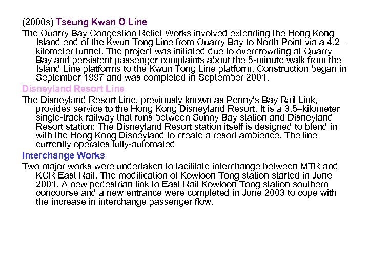 (2000 s) Tseung Kwan O Line The Quarry Bay Congestion Relief Works involved extending