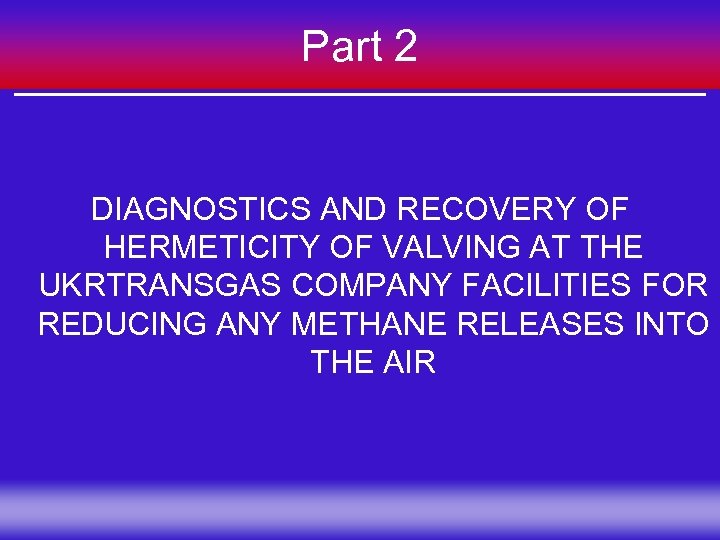 Part 2 DIAGNOSTICS AND RECOVERY OF HERMETICITY OF VALVING AT THE UKRTRANSGAS COMPANY FACILITIES