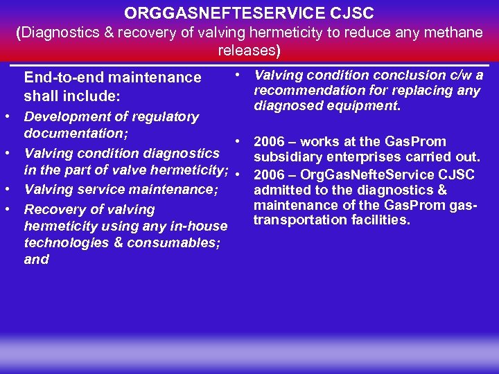 ORGGASNEFTESERVICE CJSC (Diagnostics & recovery of valving hermeticity to reduce any methane releases) End-to-end