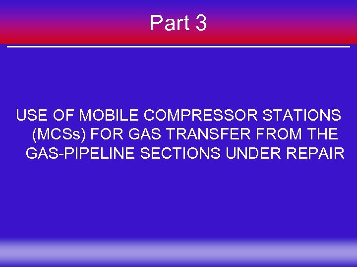 Part 3 USE OF MOBILE COMPRESSOR STATIONS (MCSs) FOR GAS TRANSFER FROM THE GAS-PIPELINE