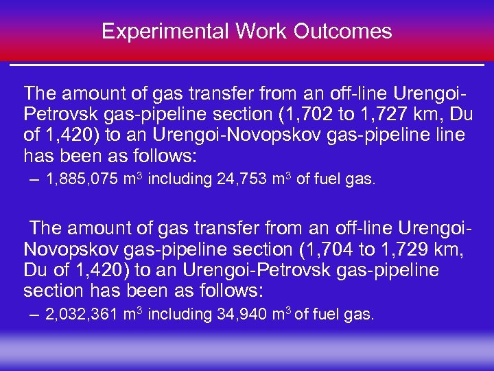 Experimental Work Outcomes The amount of gas transfer from an off-line Urengoi. Petrovsk gas-pipeline