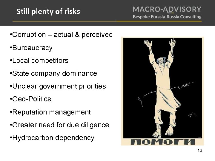 Still plenty of risks • Corruption – actual & perceived • Bureaucracy • Local