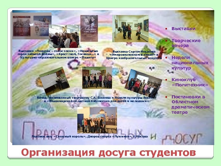  Выставка Сергея Игнатова «Импровизионизм в лицах» в Центре изобразительных искусств Вечер, посвященный творчеству