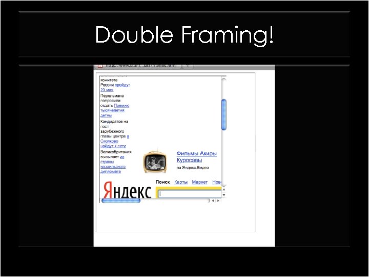 Double Framing! framed 1. html framed 2. html <iframe src=“fframed 2. html”> <iframe src=“victim.