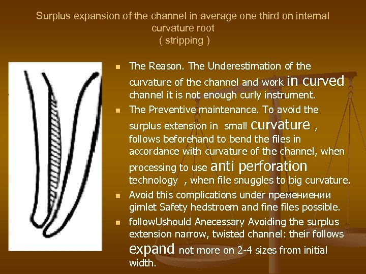 Surplus expansion of the channel in average one third on internal curvature root (
