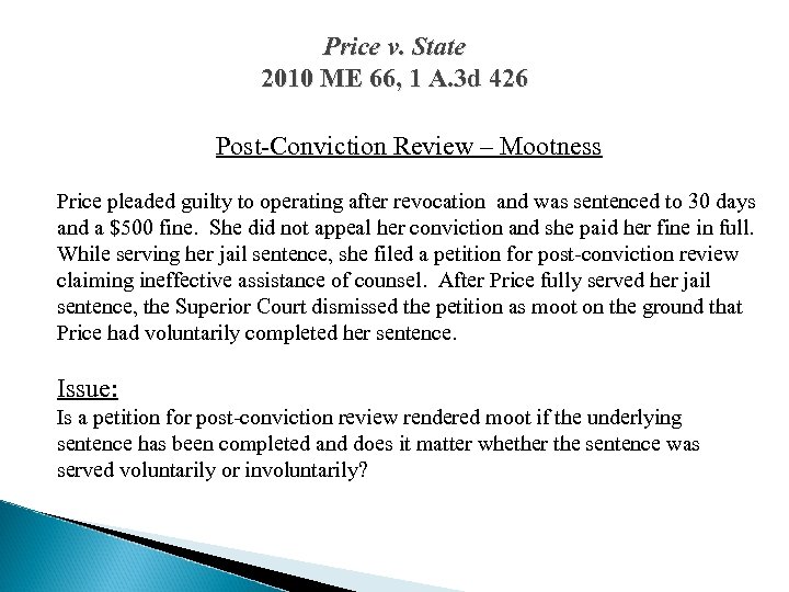 Price v. State 2010 ME 66, 1 A. 3 d 426 Post-Conviction Review –