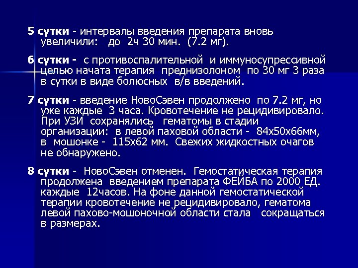 Пахово мошоночная грыжа код по мкб