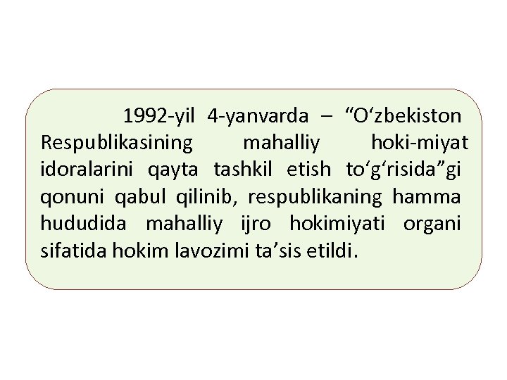 1992 yil 4 yanvarda – “O‘zbеkistоn Respublikasining mahalliy hoki miyat idoralarini qayta tashkil etish
