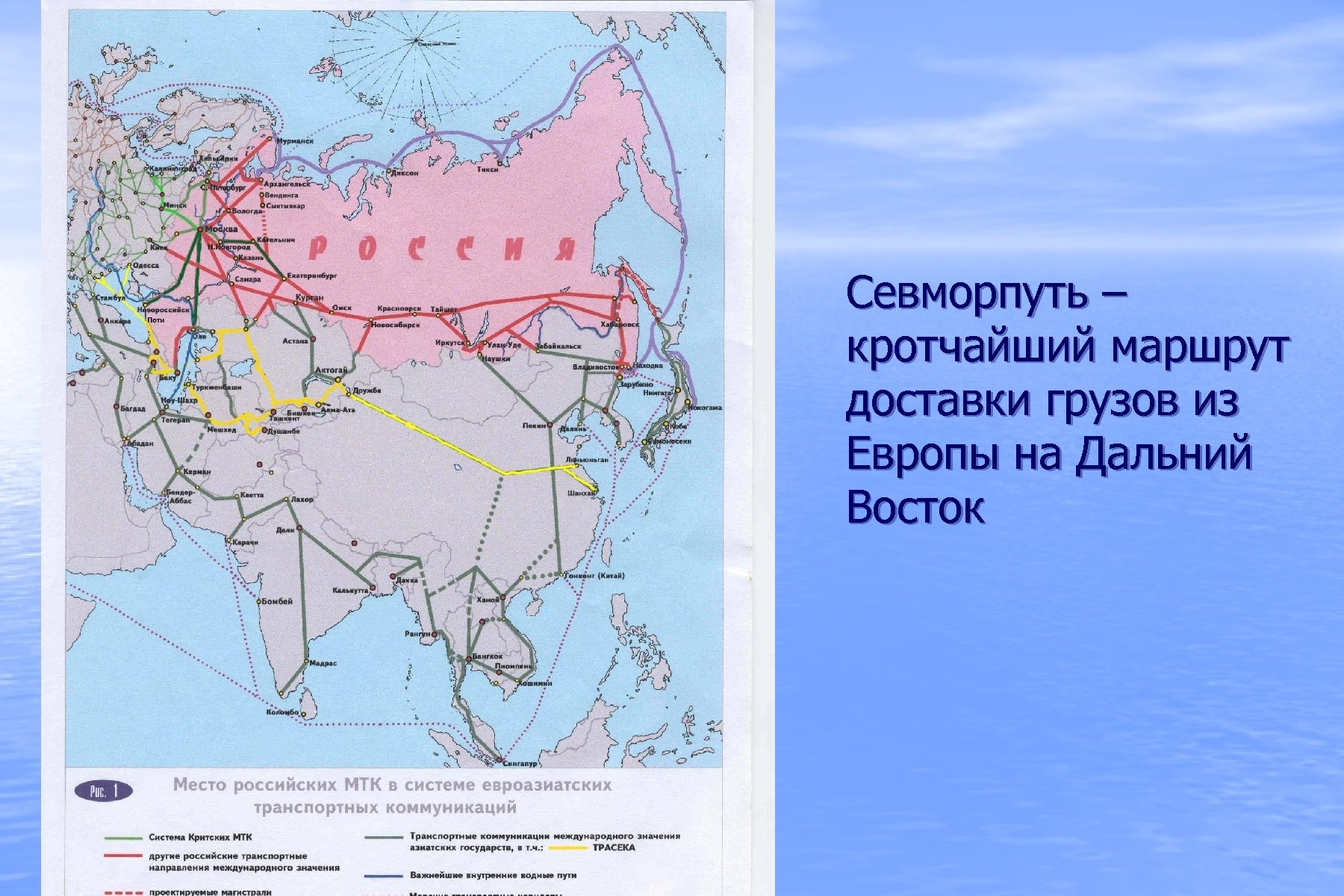 Схема туристического маршрута по территории дальнего востока