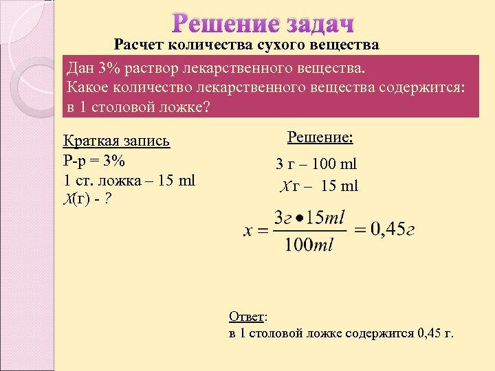 Масса сухого образца пористого материала неправильной формы составляет м сух 39