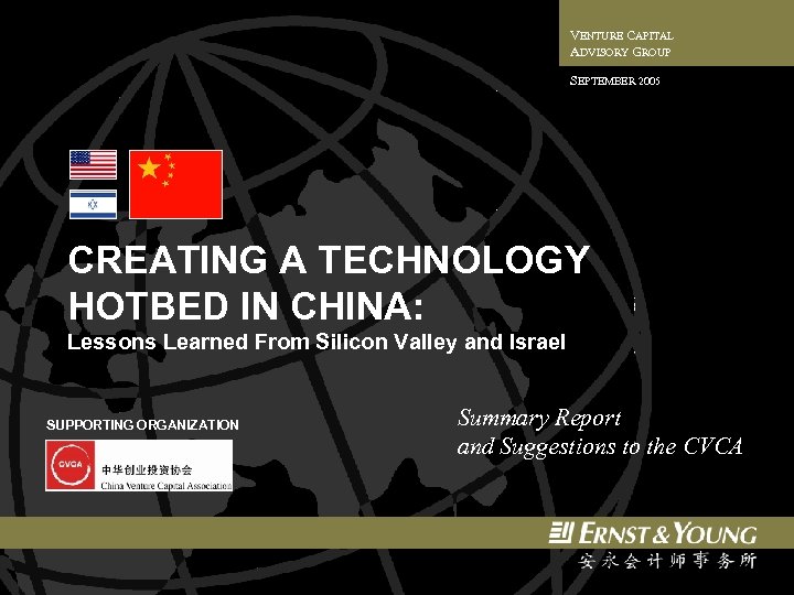 VENTURE CAPITAL ADVISORY GROUP SEPTEMBER 2005 CREATING A TECHNOLOGY HOTBED IN CHINA: Lessons Learned