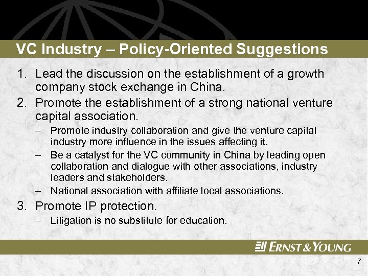 VC Industry – Policy-Oriented Suggestions 1. Lead the discussion on the establishment of a