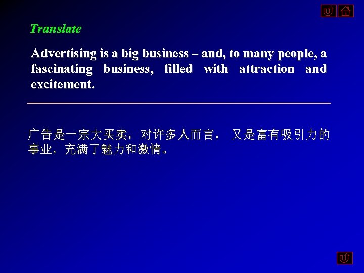 Translate Advertising is a big business – and, to many people, a fascinating business,