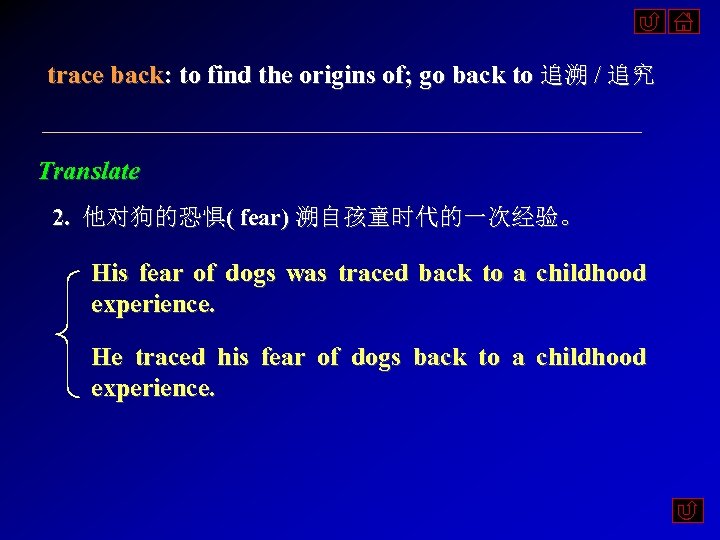 trace back: to find the origins of; go back to 追溯 / 追究 Translate