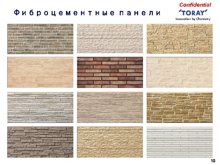 Confidential Фиброцементные панели 10 