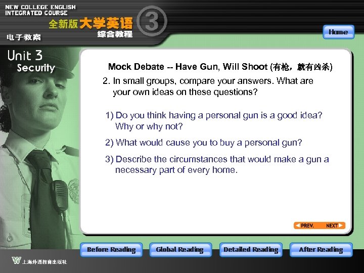 Mock Debate -- Have Gun, Will Shoot (有枪，就有凶杀) 2. In small groups, compare your