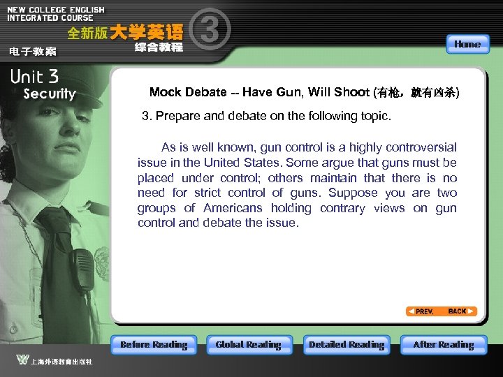 Mock Debate -- Have Gun, Will Shoot (有枪，就有凶杀) 3. Prepare and debate on the