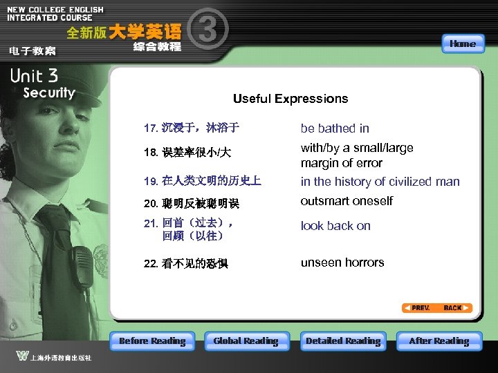 Useful Expressions 17. 沉浸于，沐浴于 be bathed in 18. 误差率很小/大 with/by a small/large margin of