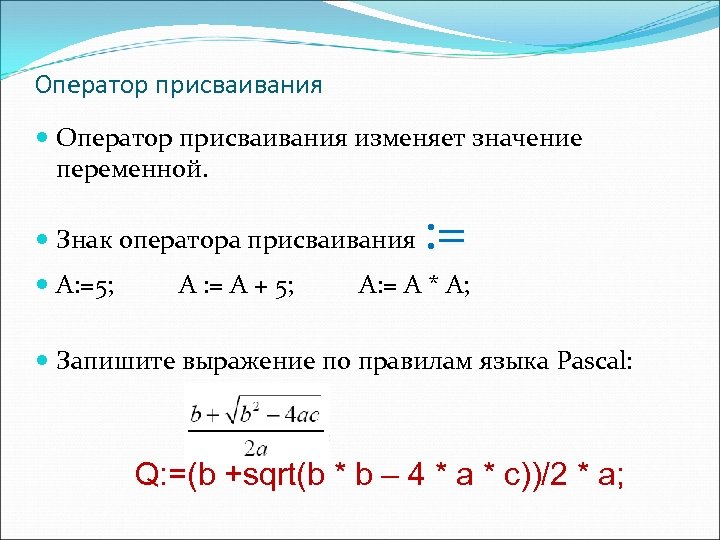 Какой из операторов считает с клавиатуры значение переменной a