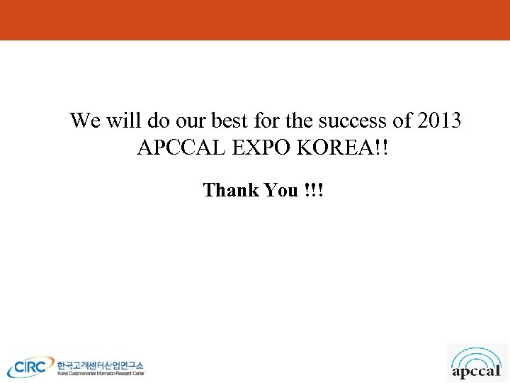  We will do our best for the success of 2013 APCCAL EXPO KOREA!!
