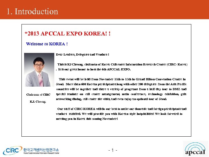 1. Introduction “ 2013 APCCAL EXPO KOREA! ! Welcome to KOREA ! Dear Leaders,
