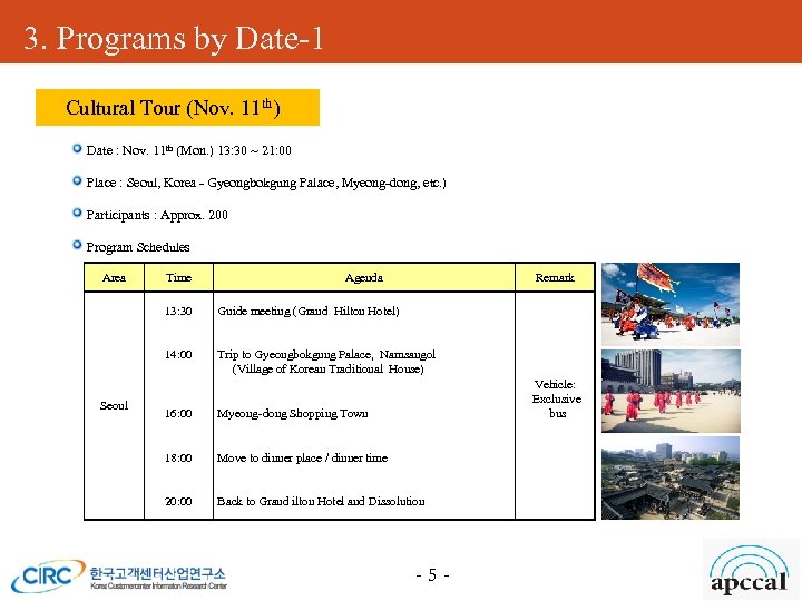 3. Programs by Date-1 Cultural Tour (Nov. 11 th) Date : Nov. 11 th