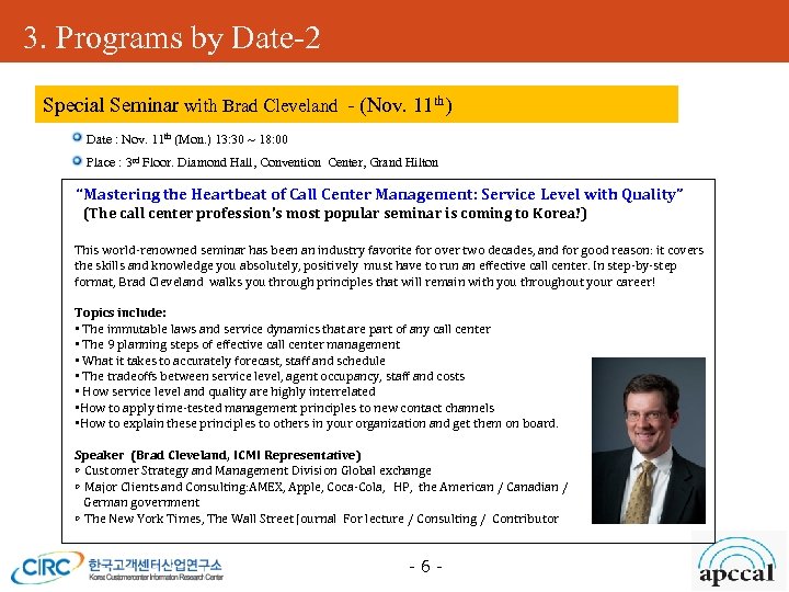 3. Programs by Date-2 Special Seminar with Brad Cleveland - (Nov. 11 th) Date