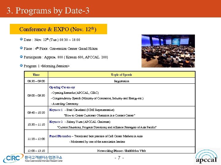 3. Programs by Date-3 Conference & EXPO (Nov. 12 th) Date : Nov. 12