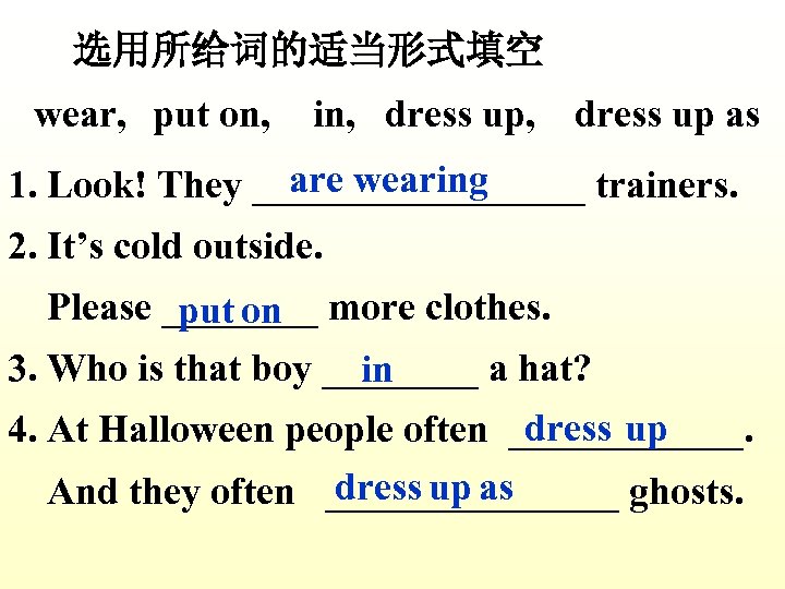 选用所给词的适当形式填空 wear, put on, in, dress up, dress up as are wearing 1. Look!