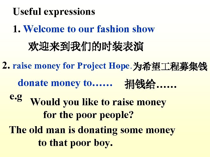 Useful expressions 1. Welcome to our fashion show 欢迎来到我们的时装表演 2. raise money for Project