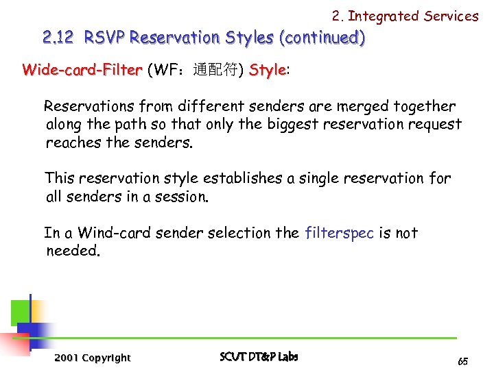 2. Integrated Services 2. 12 RSVP Reservation Styles (continued) Wide-card-Filter (WF：通配符) Style: Style Reservations