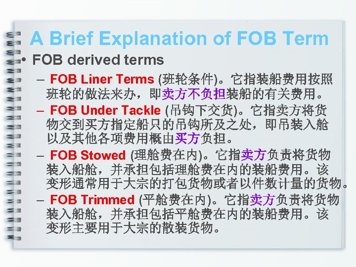 A Brief Explanation of FOB Term • FOB derived terms – FOB Liner Terms