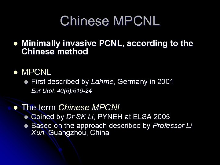 Chinese MPCNL l Minimally invasive PCNL, according to the Chinese method l MPCNL l