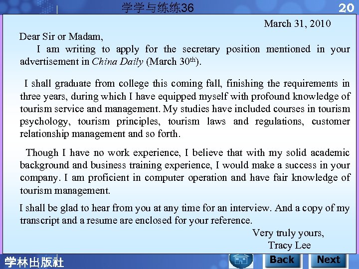 学学与练练36 20 March 31, 2010 Dear Sir or Madam, I am writing to apply