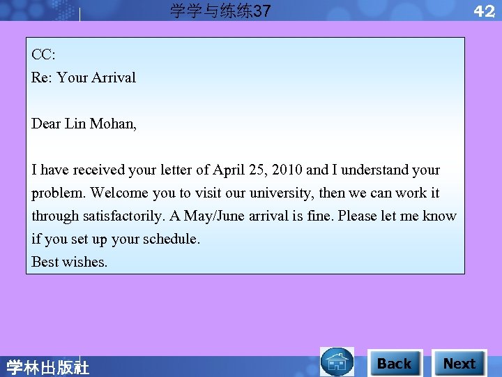 42 学学与练练37 CC: Re: Your Arrival Dear Lin Mohan, I have received your letter