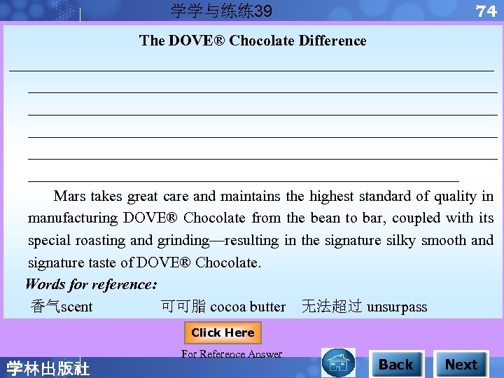 74 学学与练练39 The DOVE® Chocolate Difference _____________________________________________________________________________________________ Mars takes great care and maintains the