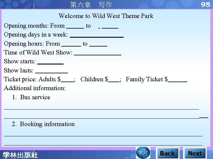 95 第六章 写作 Welcome to Wild West Theme Park Opening months: From to Opening