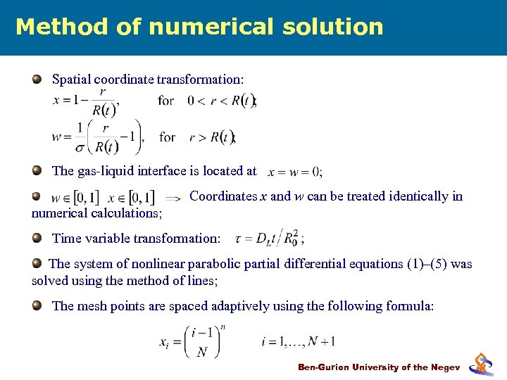 Method of numerical solution Spatial coordinate transformation: The gas-liquid interface is located at Coordinates
